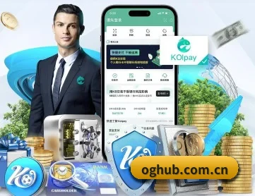 OG视讯 APP 深度功能